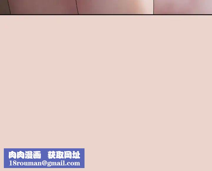 老大!请把女儿交给我!第24话