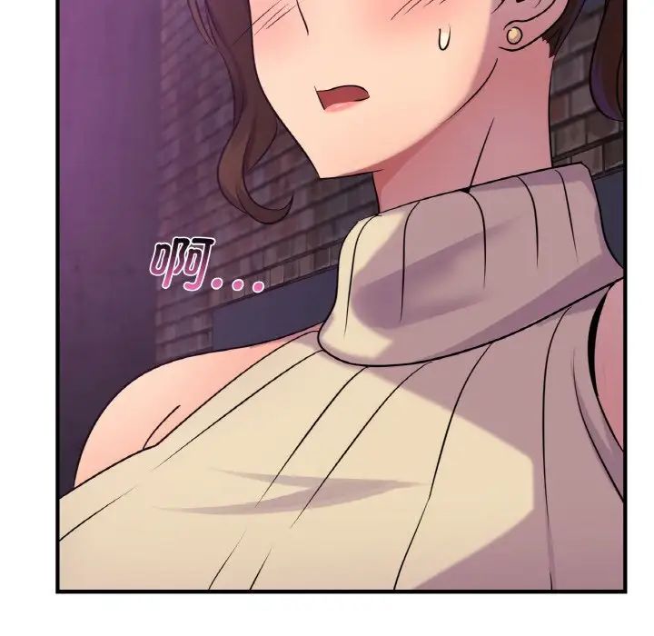 年轻代表第16话