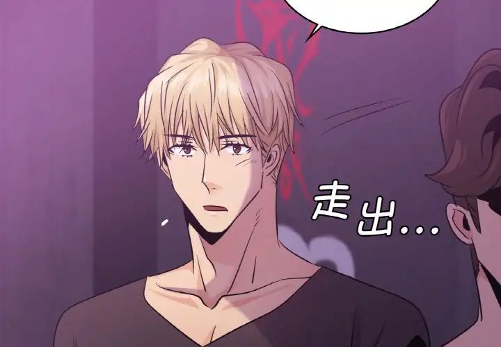 年轻代表第16話