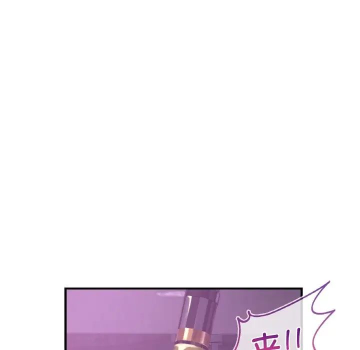 年轻代表第16话