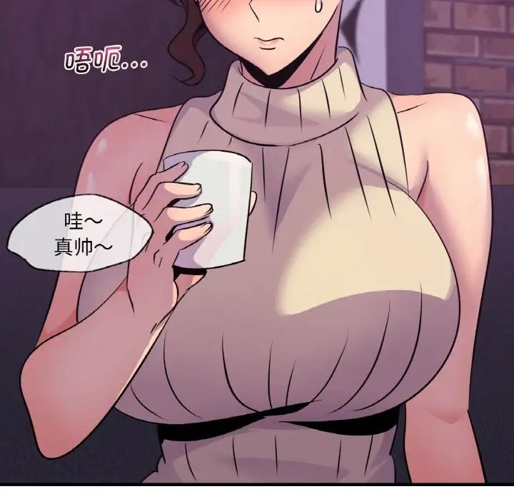 年轻代表第16話