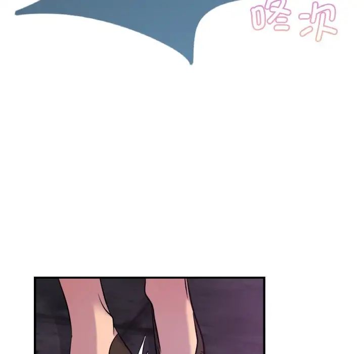 年轻代表第16話