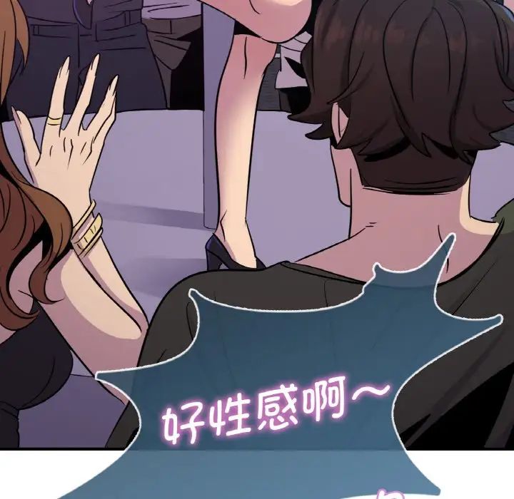 年轻代表第16話