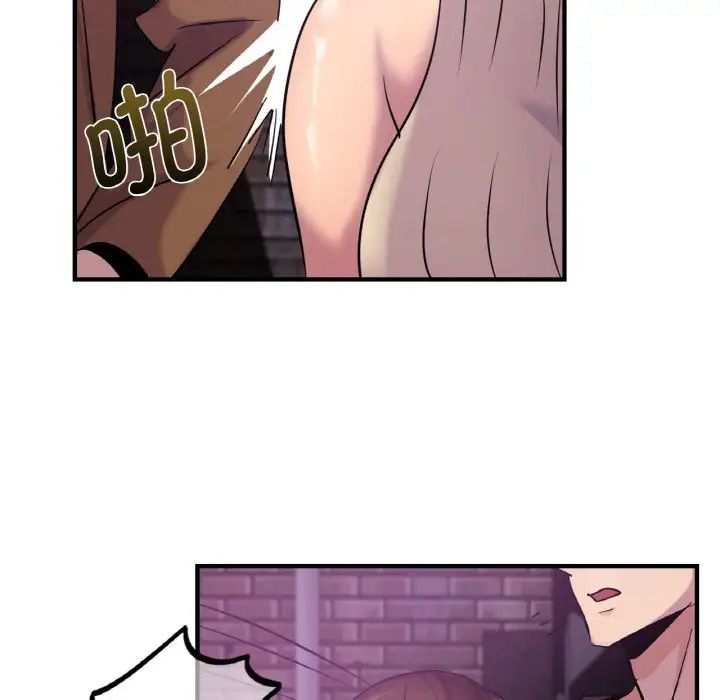 年轻代表第16話