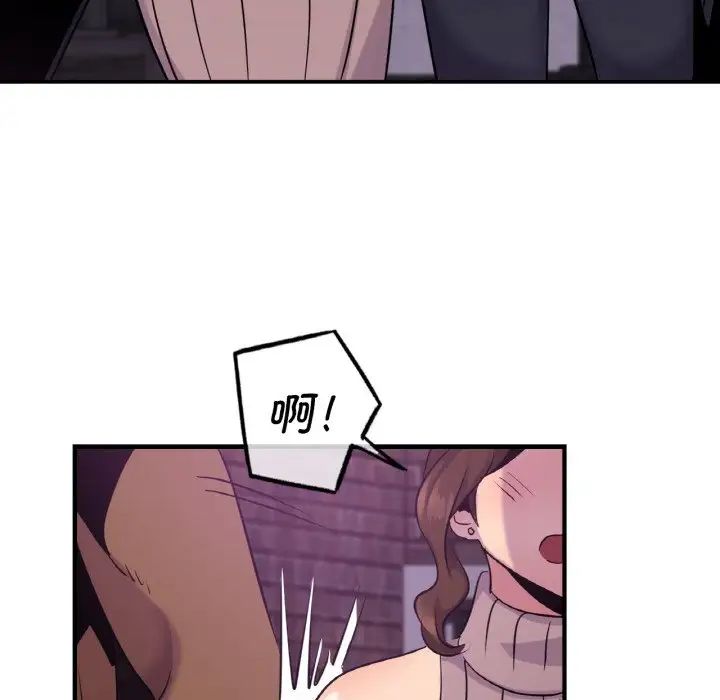 年轻代表第16話