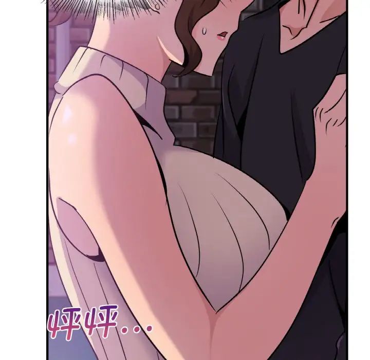 年轻代表第16话