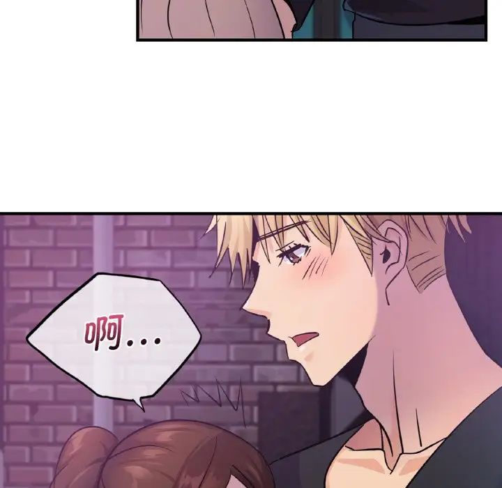 年轻代表第16話