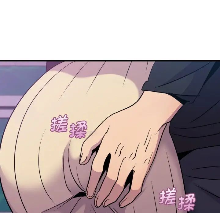 年轻代表第16话