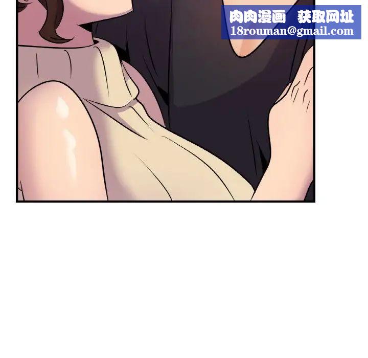 年轻代表第16话