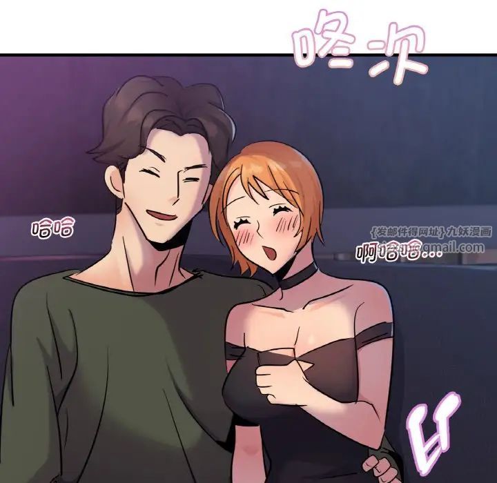 年轻代表第16話