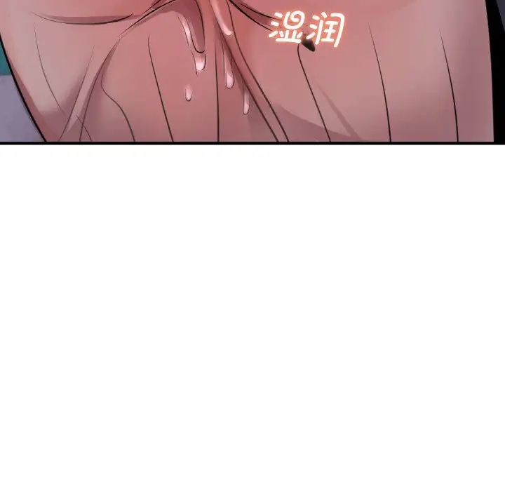 年轻代表第16話