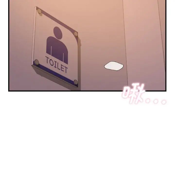 年轻代表第16話