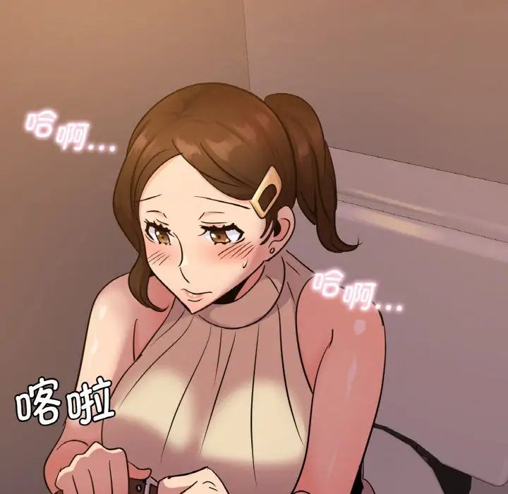 年轻代表第16话