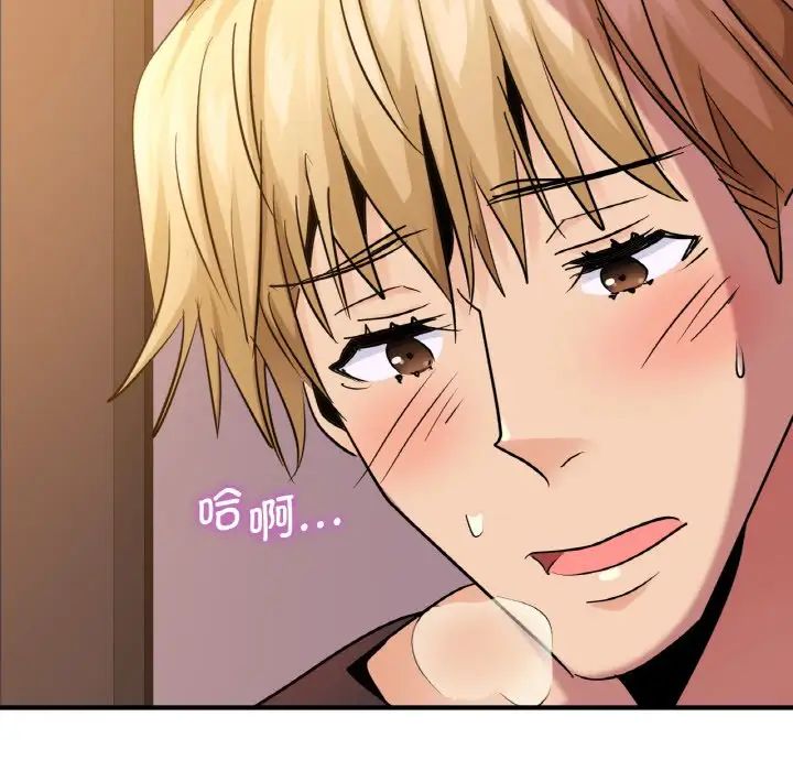 年轻代表第16話