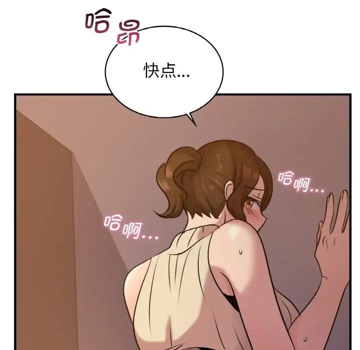 年轻代表第16話