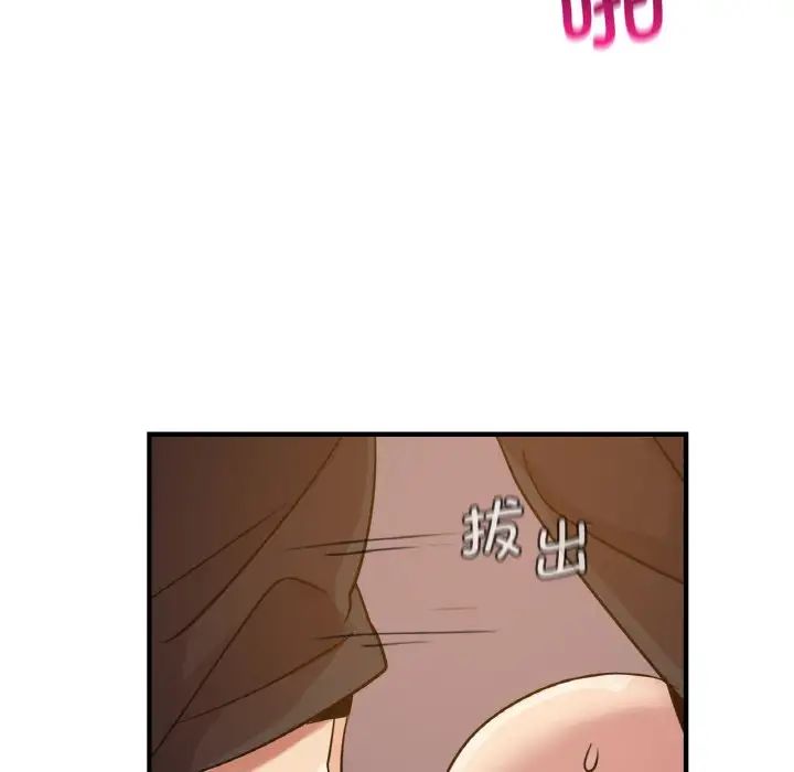 年轻代表第16話