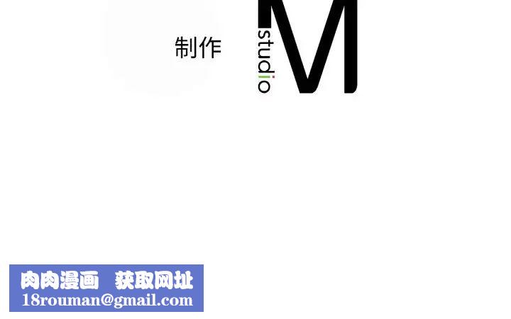 年轻代表第16話