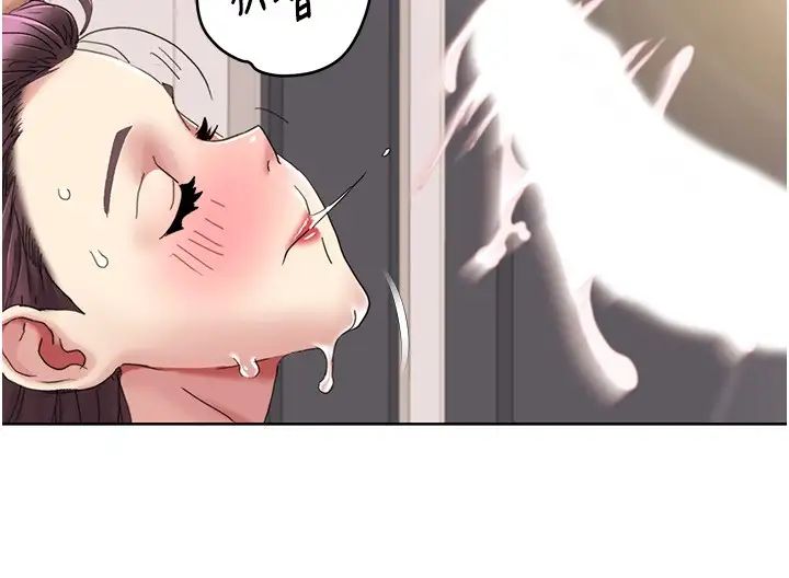 我的性福劇本第22話-口爆女演員