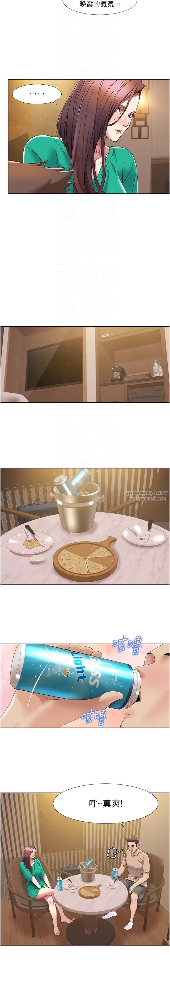 我的性福剧本第22話-口爆女演員