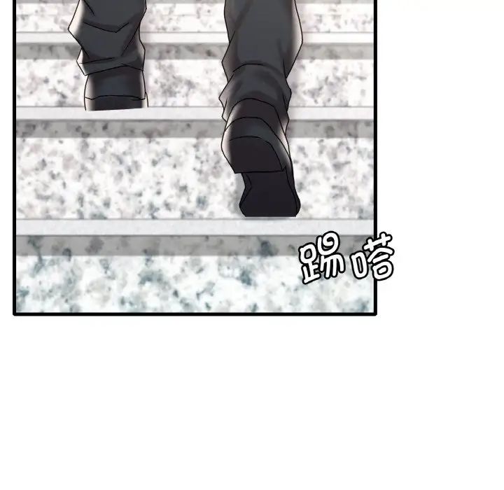 渴望占有她第13話