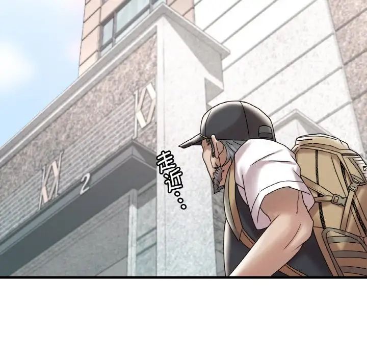 渴望占有她第13話