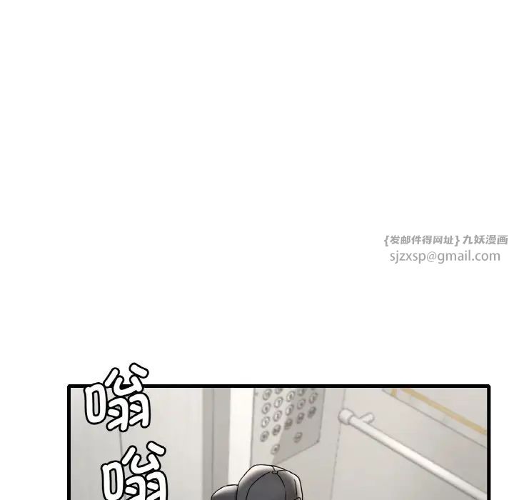 渴望占有她第13話