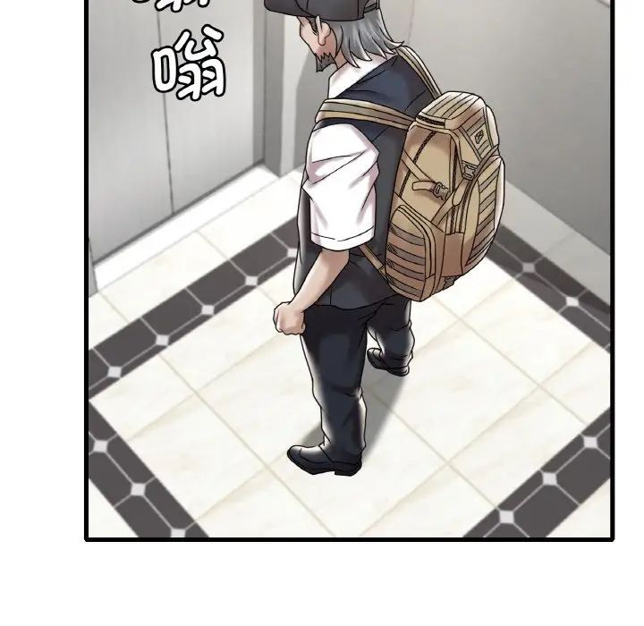 渴望占有她第13話