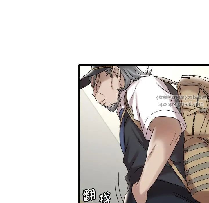 渴望占有她第13話