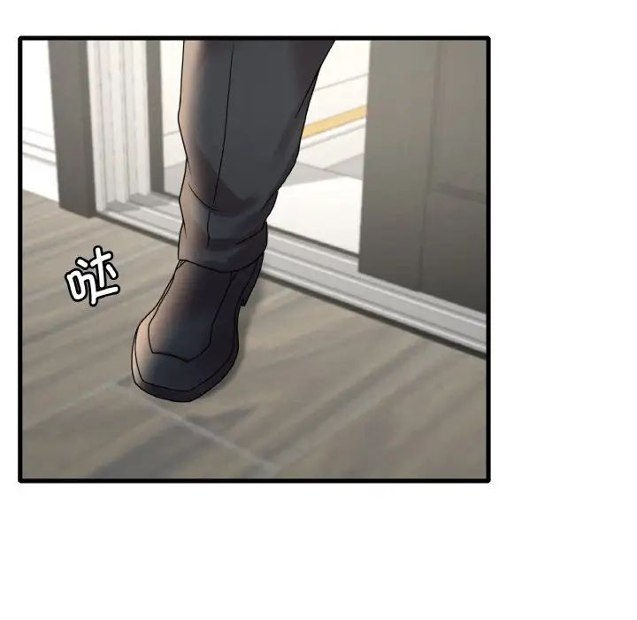 渴望占有她第13話