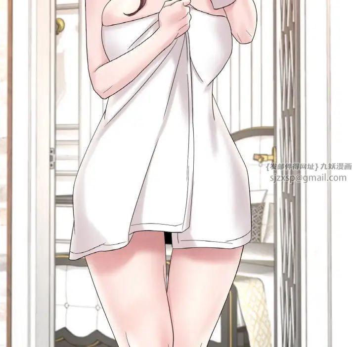 渴望占有她第13話