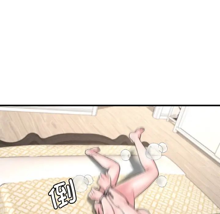 渴望占有她第13話