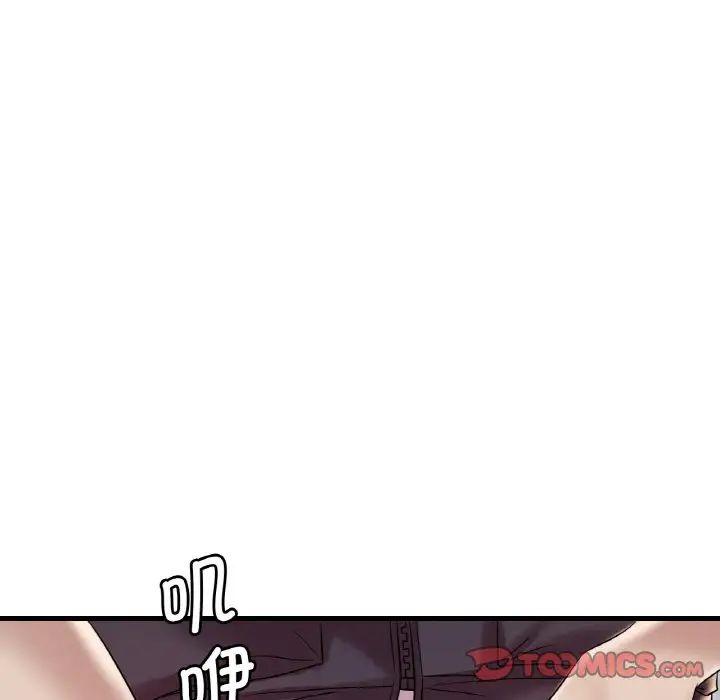 渴望占有她第13話