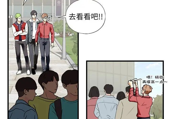 我的继姐第14話