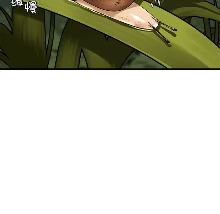 我的继姐第14話