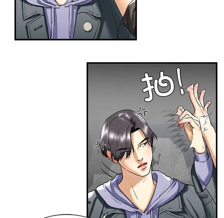 我的继姐第14話