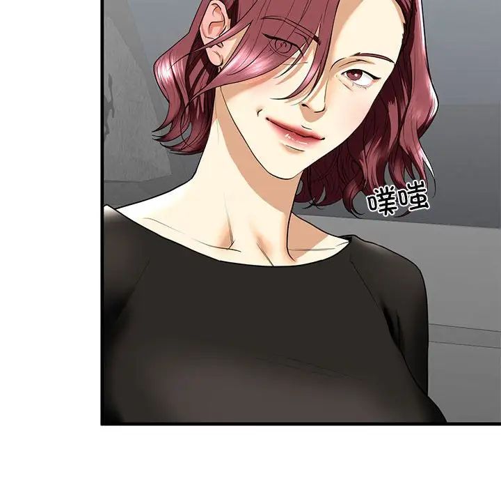 我的继姐第14話