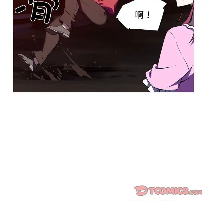 我的梦幻女友第6话