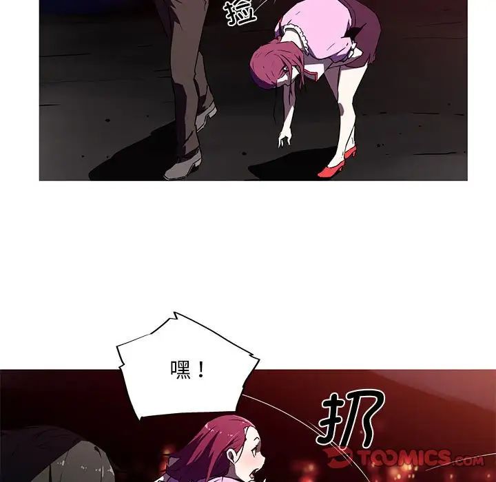 我的梦幻女友第6话