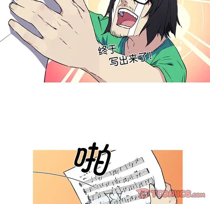 我的梦幻女友第6話