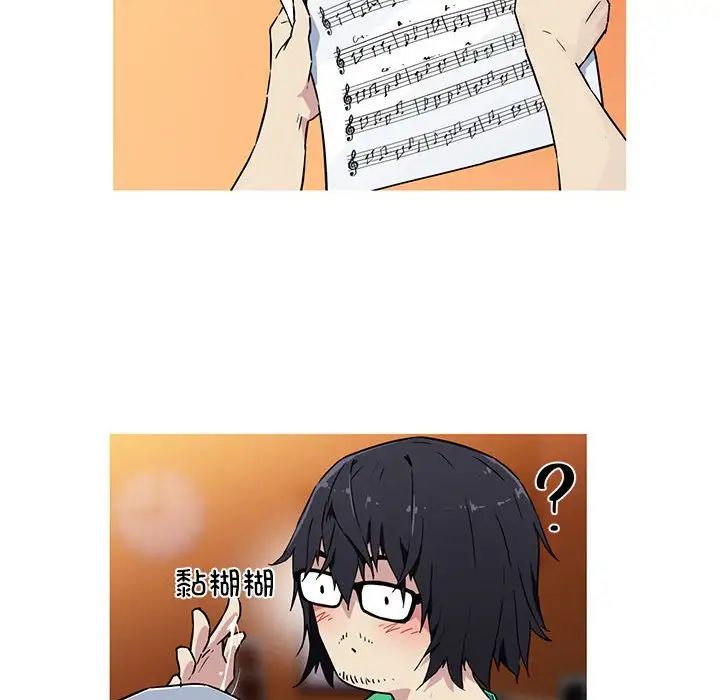 我的梦幻女友第6话