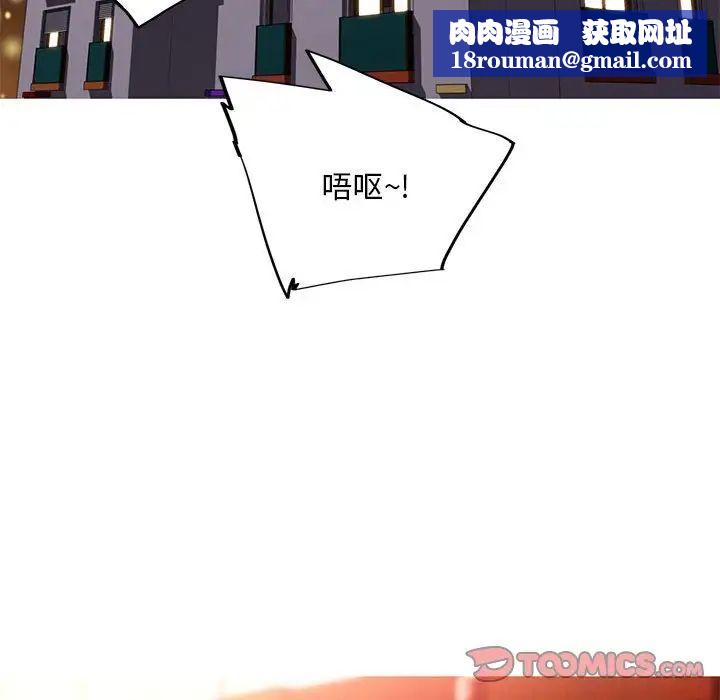 我的梦幻女友第6话