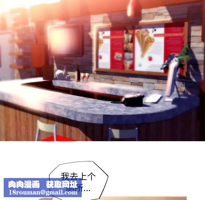 我的梦幻女友第6话