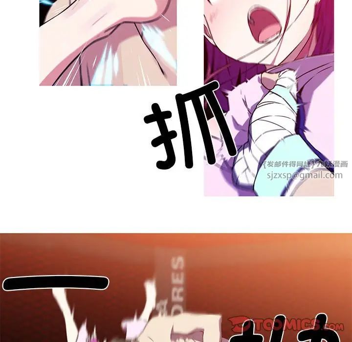 我的梦幻女友第6話