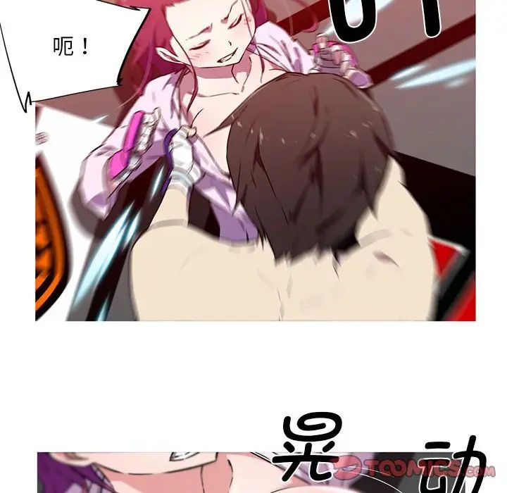 我的梦幻女友第6话