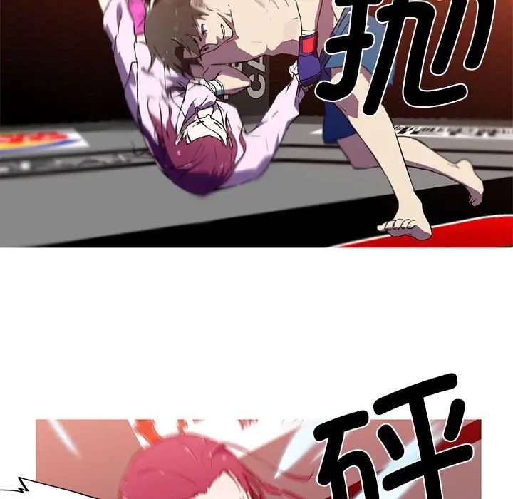 我的梦幻女友第6話