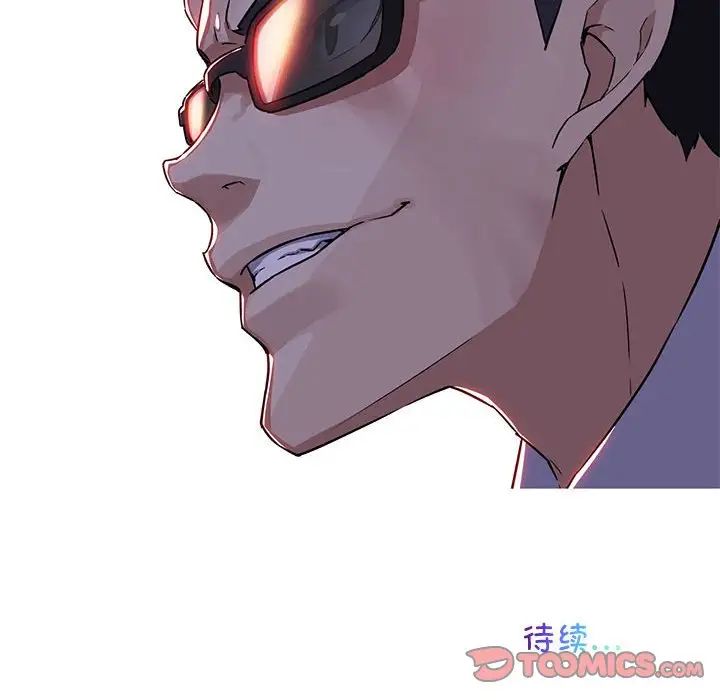 我的梦幻女友第6話