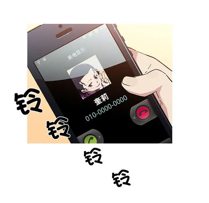 我的梦幻女友第6話