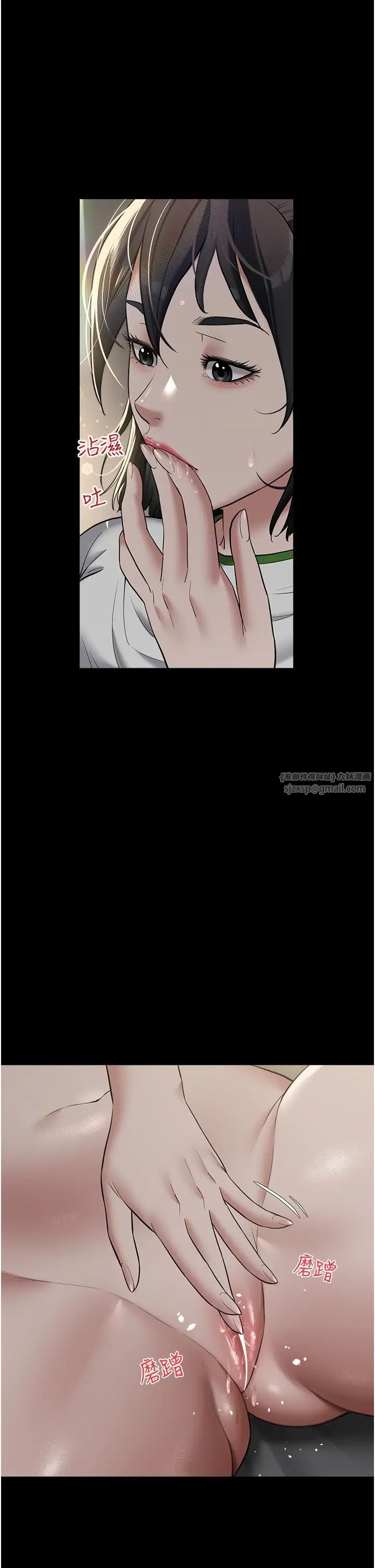 豪色復仇第14話-摸黑強佔自傢新婦