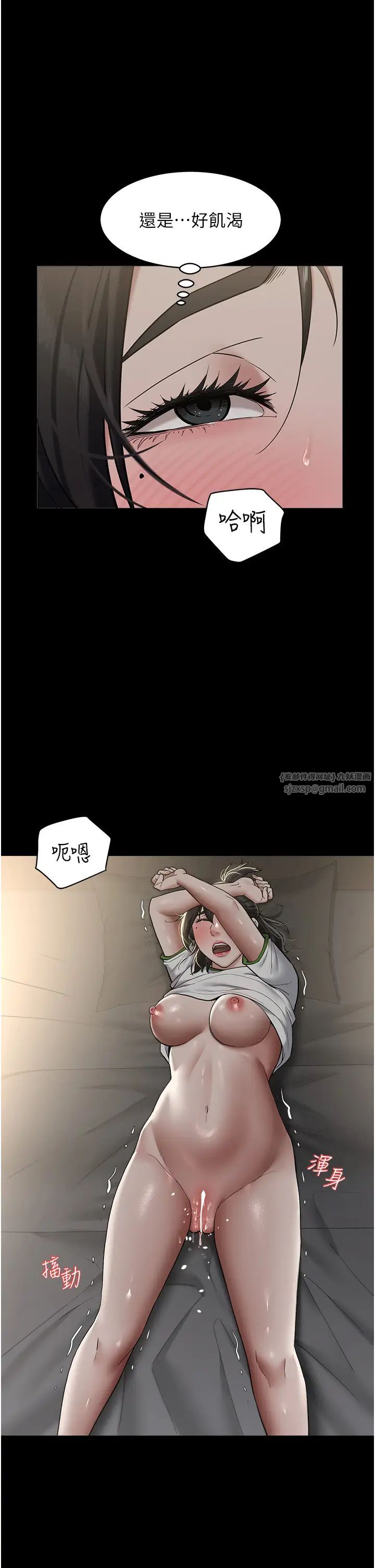 豪色復仇第14話-摸黑強佔自傢新婦