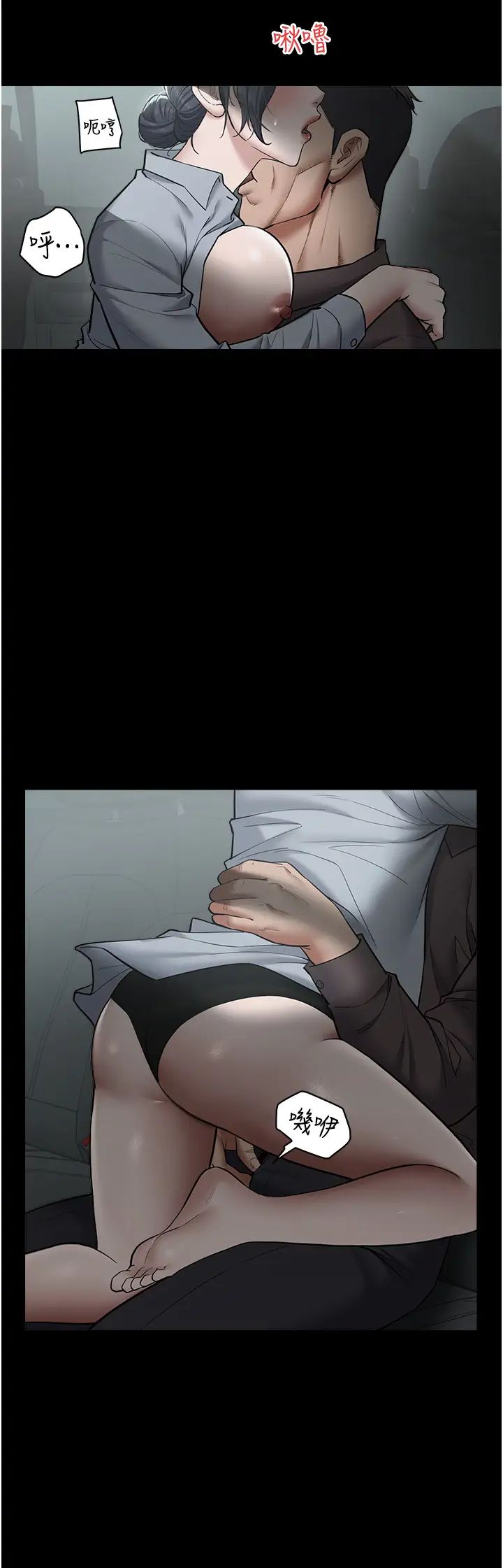 豪色復仇第14話-摸黑強佔自傢新婦